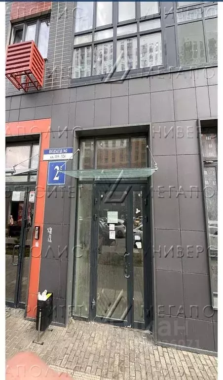 Торговая площадь в Московская область, Ленинский городской округ, пос. ... - Фото 2