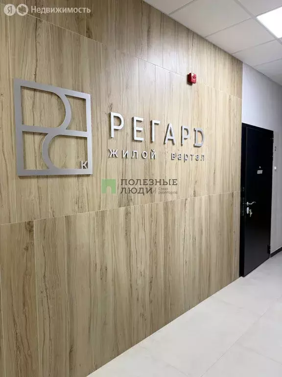 1-комнатная квартира: Ижевск, Воткинское шоссе, 61А (32 м) - Фото 1