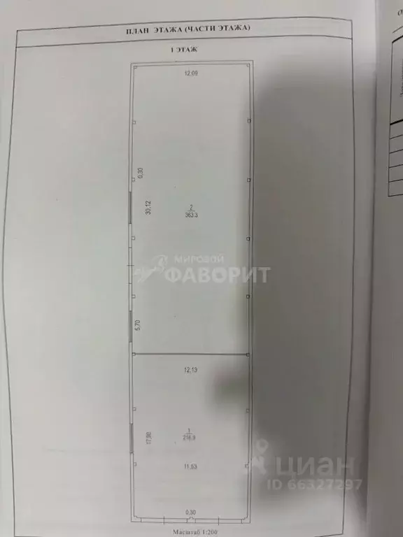 Склад в Оренбургская область, с. Беляевка ул. Победы, 1Б (586 м) - Фото 2