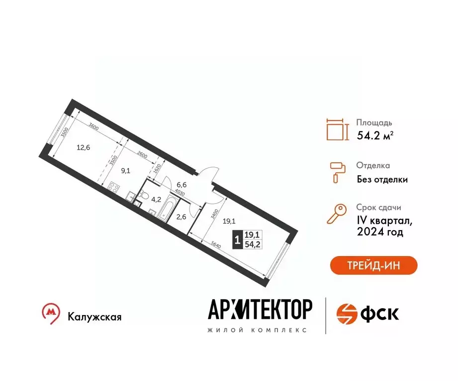 1-к кв. Москва ул. Академика Волгина, 2 (54.2 м) - Фото 0