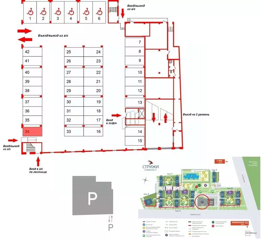 Гараж в Санкт-Петербург Фарфоровская ул., 5к1 (13 м) - Фото 1