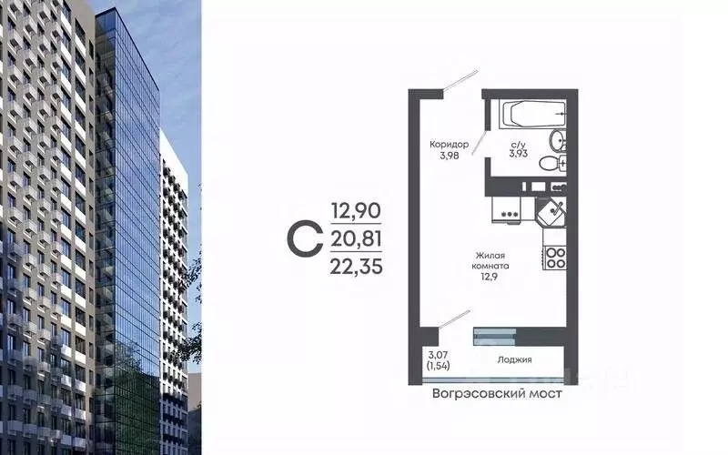 Студия Воронежская область, Воронеж Нижняя ул., 32 (22.35 м) - Фото 1