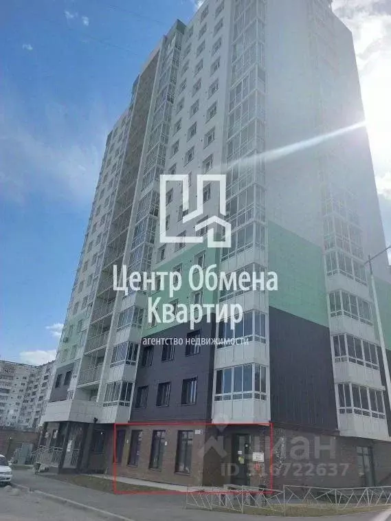 Помещение свободного назначения в Иркутская область, Иркутск бул. ... - Фото 0