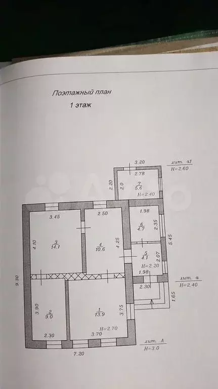 Дом 50 м на участке 25 сот. - Фото 1