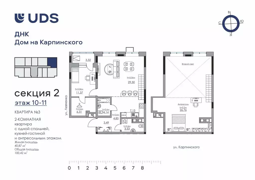 3-комнатная квартира: Пермь, улица Карпинского, 11 (100.52 м) - Фото 0
