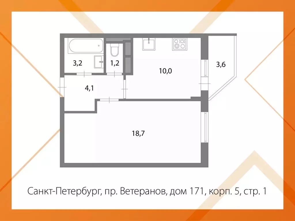 1-к кв. Санкт-Петербург просп. Ветеранов, 171к5 (37.2 м) - Фото 2