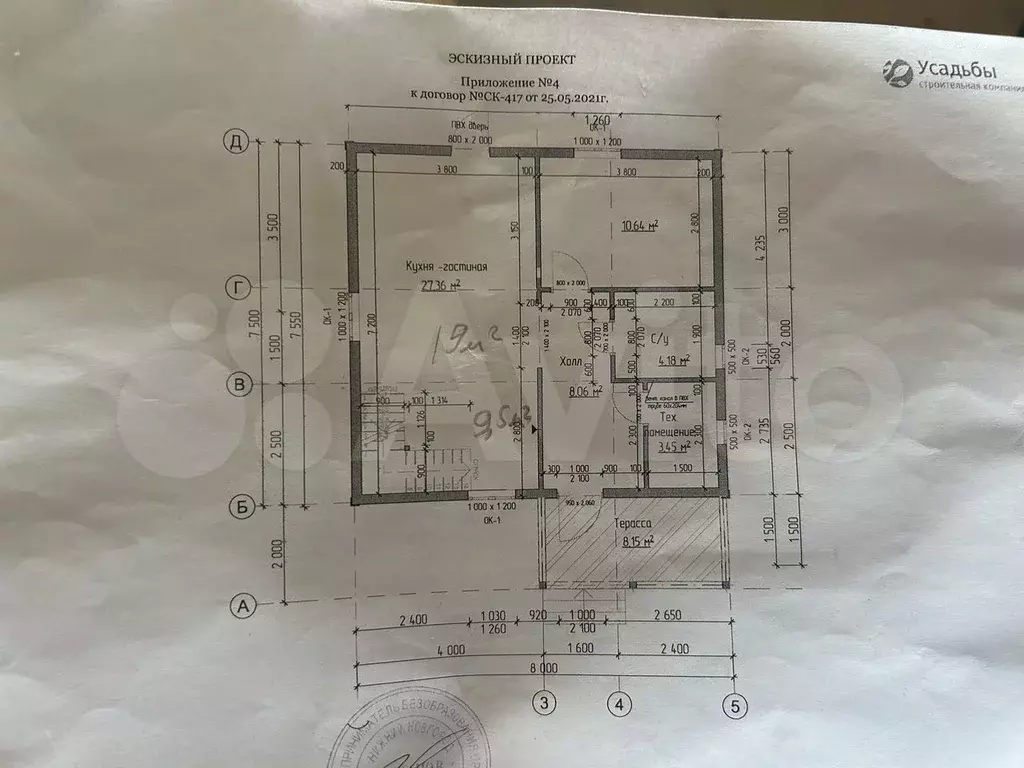 Дом 110 м на участке 8 сот. - Фото 0