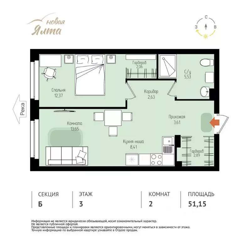 2-к кв. Томская область, Томск Большая Подгорная ул., 143Б (51.15 м) - Фото 1