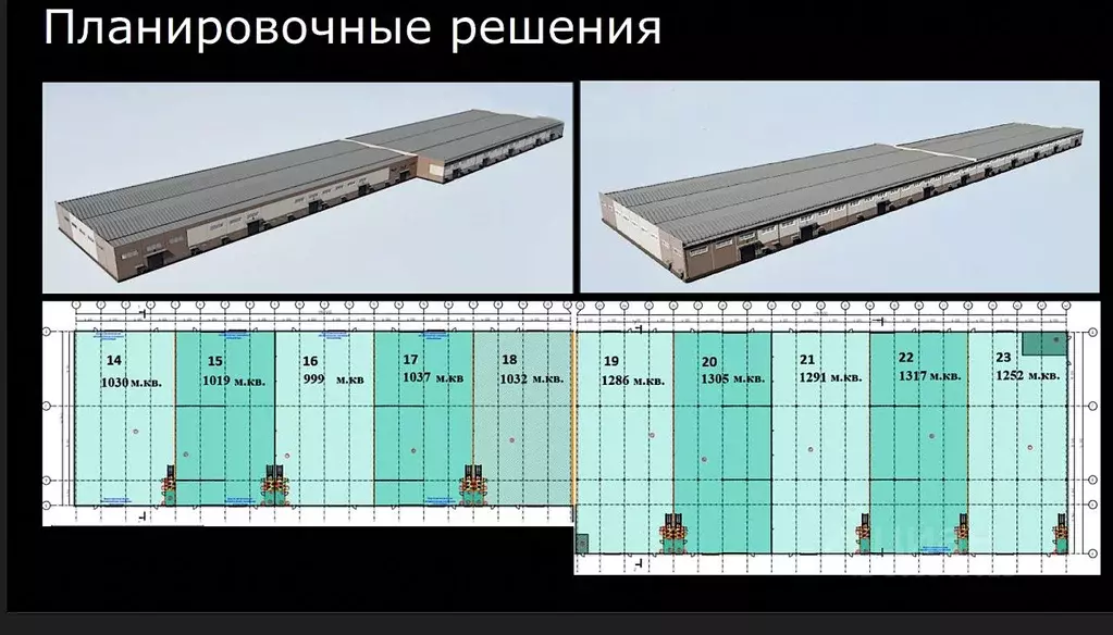 Производственное помещение в Москва ул. 2-я Карпатская, 4с4 (1037 м) - Фото 1