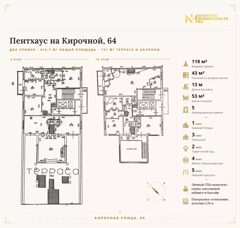6-к кв. Санкт-Петербург Кирочная ул., 64 (544.9 м) - Фото 2
