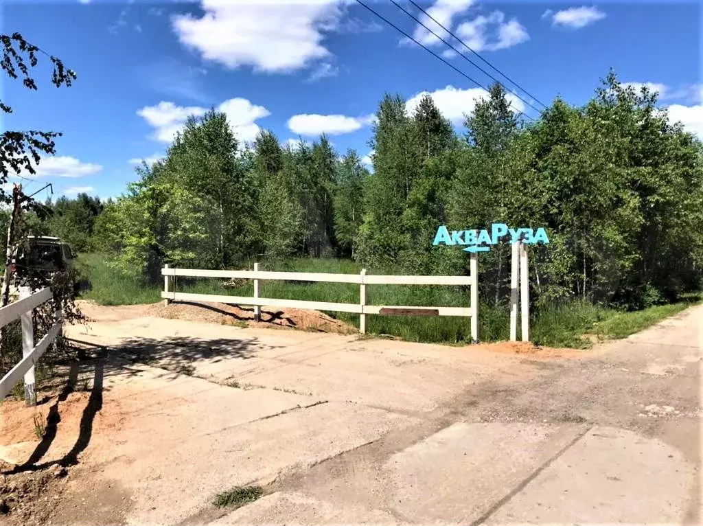 Участок 6 сот. (СНТ, ДНП) - Фото 1