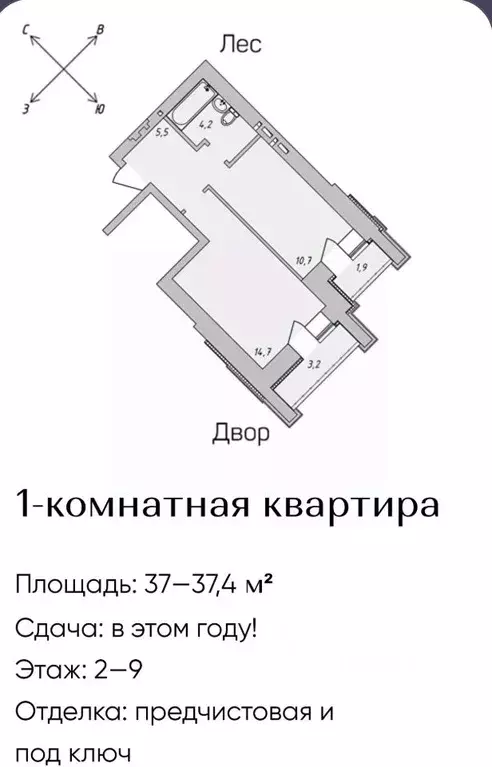 1-к кв. Томская область, Томск Нижний пер., 51 (37.4 м) - Фото 1