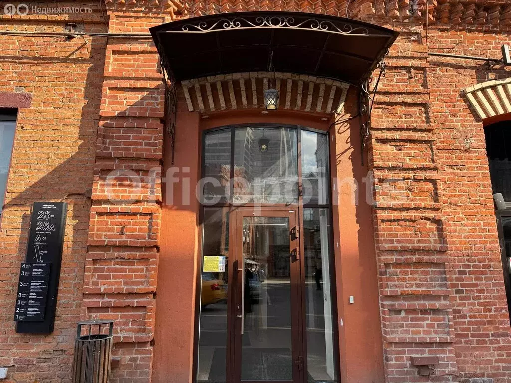 Офис (195 м) - Фото 0