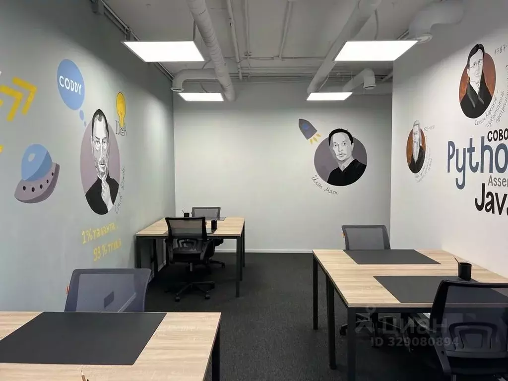 Офис в Москва ул. Академика Варги, 8К1 (31 м) - Фото 1