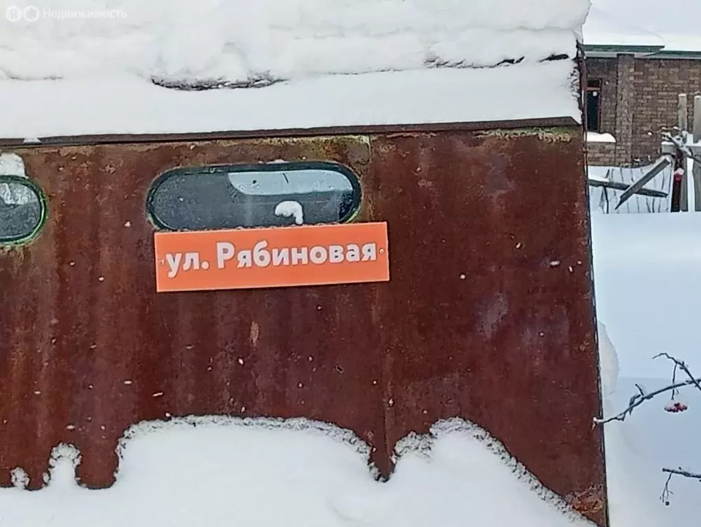 Дом в Тюменская область, Ялуторовск (40 м) - Фото 1