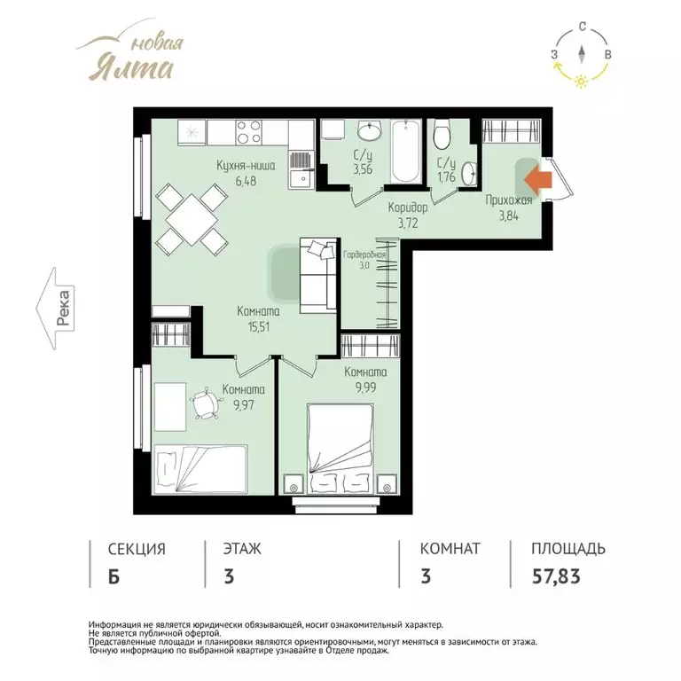 3-к кв. Томская область, Томск Большая Подгорная ул., 143Б (57.83 м) - Фото 1