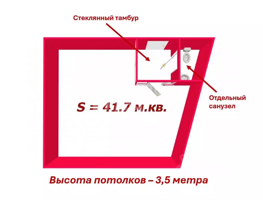 Помещение свободного назначения в Москва просп. Мира, 211к2 (42 м) - Фото 1
