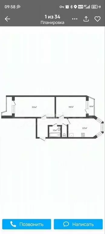 2-к кв. Москва Новочеремушкинская ул., 49 (63.4 м) - Фото 2