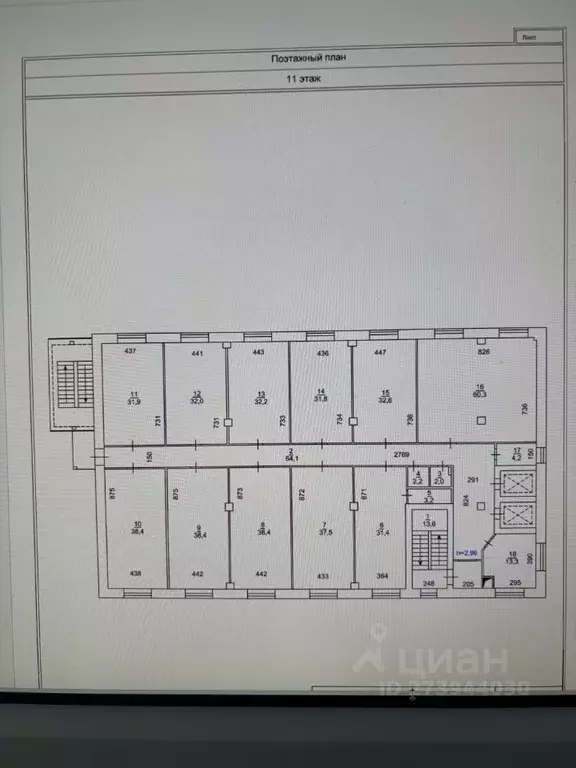 Офис в Новосибирская область, Новосибирск Советская ул., 64/1 (38 м) - Фото 0