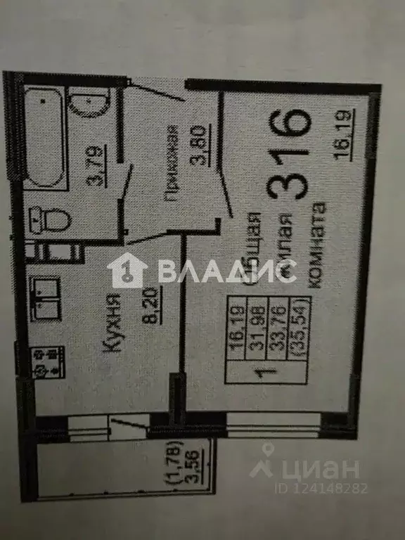 1-к кв. Московская область, Мытищи бул. Тенистый, 23 (32.2 м) - Фото 2