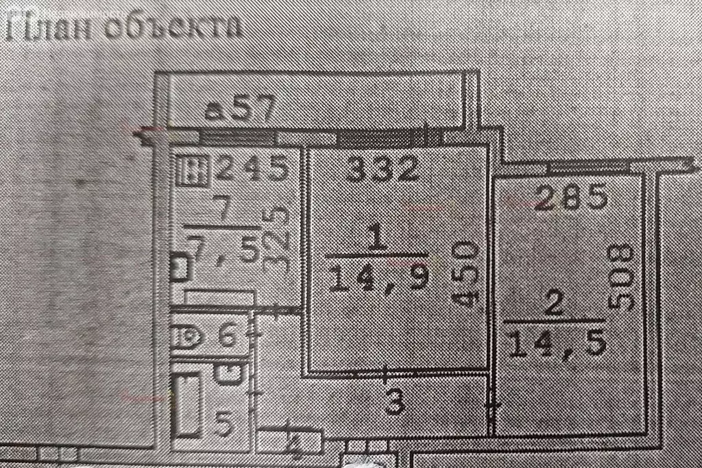 2-комнатная квартира: Берёзовский, улица Брусницына, 2 (47.8 м) - Фото 0