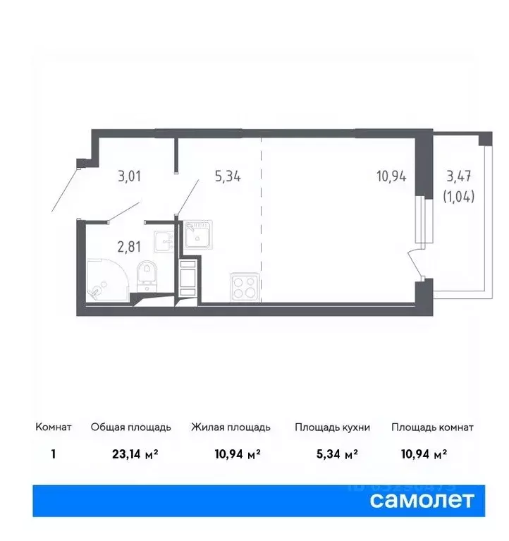 Студия Санкт-Петербург Сандэй жилой комплекс, 7.2 (23.14 м) - Фото 0