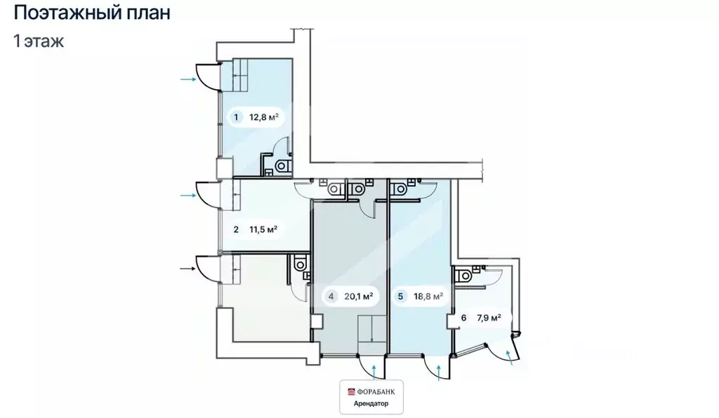Помещение свободного назначения в Москва просп. Мира, 97 (20 м) - Фото 2
