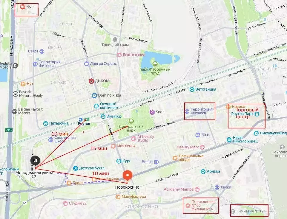 2-комнатная квартира: Реутов, Молодёжная улица, 2 (55.5 м) - Фото 1