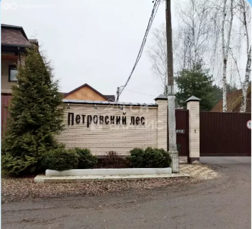 Участок в деревня Корпуса, Берёзовая улица, 21 (11.3 м) - Фото 1