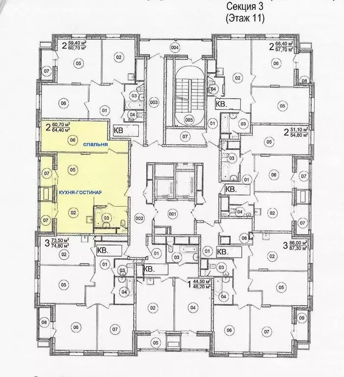 2-комнатная квартира: Москва, Краснобогатырская улица, 38к3 (68 м) - Фото 0