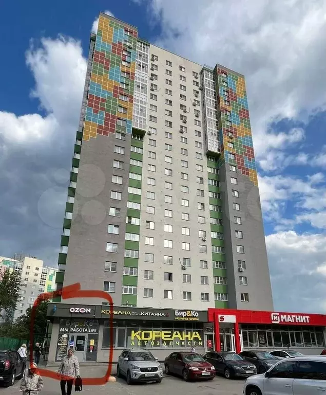 Свободного назначения, 45.5 м - Фото 1