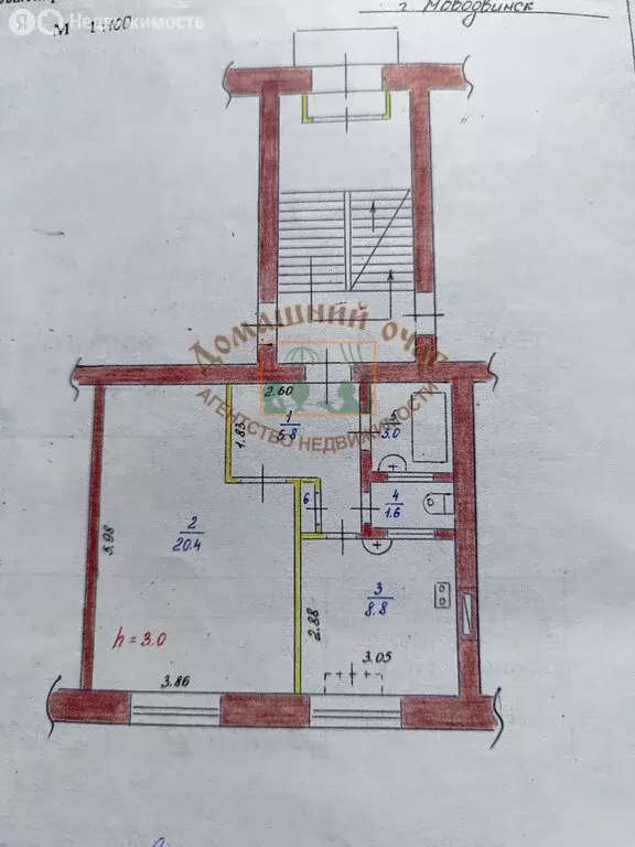 1-комнатная квартира: Новодвинск, улица 50-летия Октября, 31 (40 м) - Фото 1