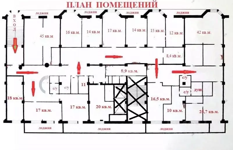 Помещение свободного назначения в Новосибирская область, Новосибирск ... - Фото 2