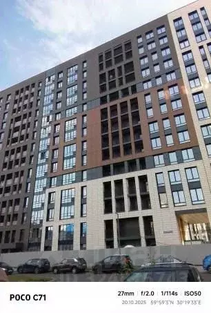 1-к кв. Санкт-Петербург Белоостровская ул., 10к3 (48.0 м) - Фото 1