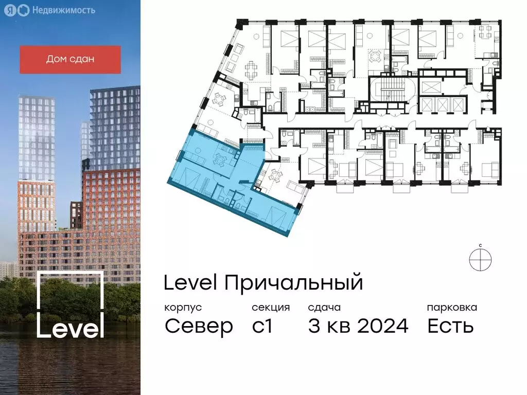 3-комнатная квартира: москва, причальный проезд, 10к1 (68.4 м) - Фото 1