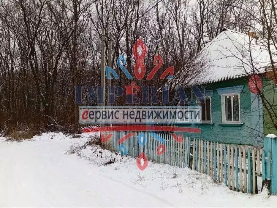 Дом в Белгородская область, Шебекино Белгородская ул. (62 м) - Фото 1