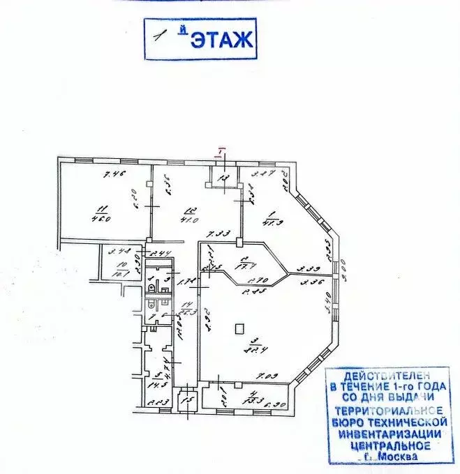 Помещение свободного назначения в Москва 1-й Спасоналивковский пер., ... - Фото 2