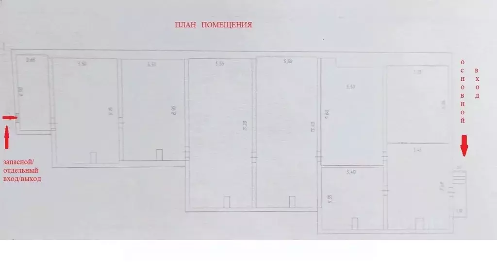 Помещение свободного назначения в Кемеровская область, Прокопьевск ... - Фото 2