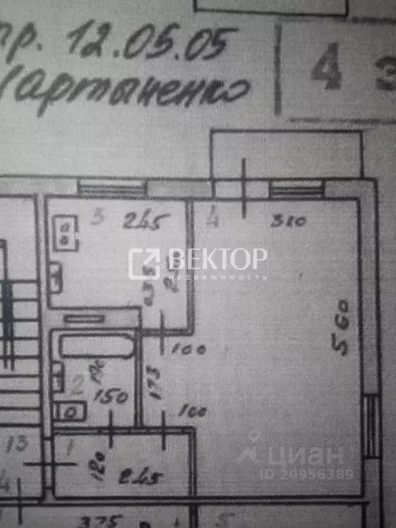 1-к кв. Ивановская область, Иваново просп. Строителей, 74 (31.0 м) - Фото 2