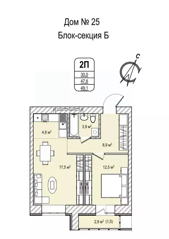 2-к кв. Кемеровская область, Кемерово просп. Восточный, 33 (49.1 м) - Фото 1