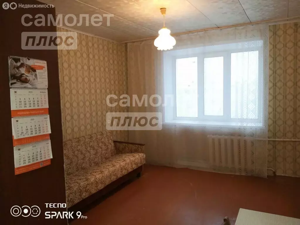 1к в -комнатной квартире (17.9 м) - Фото 0