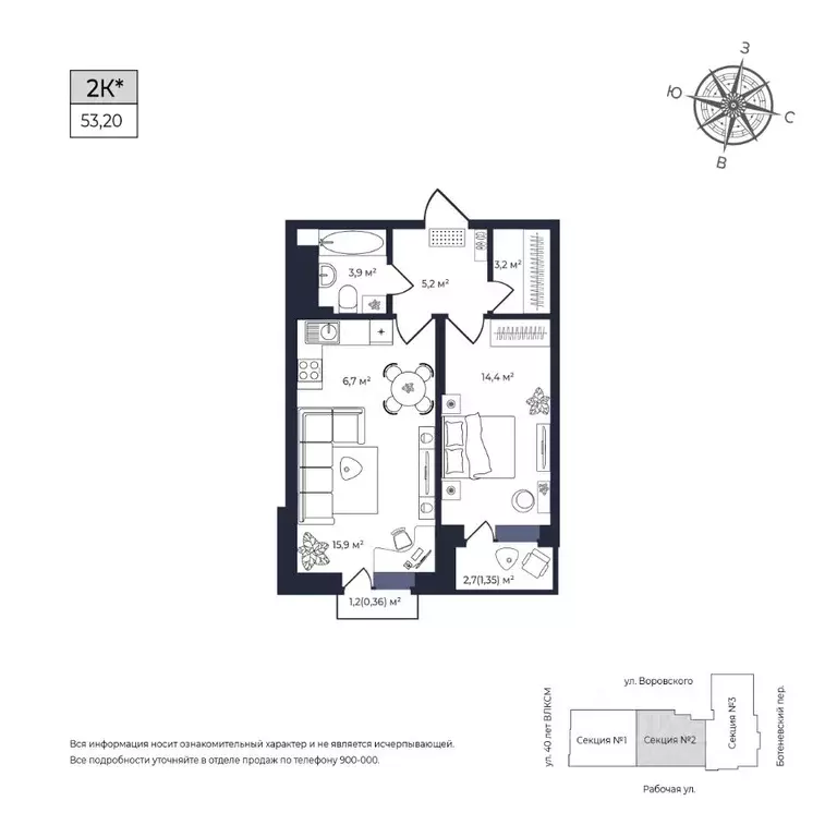 1-к кв. Удмуртия, Ижевск Южный жилрайон, Сенатор жилой комплекс (52.9 ... - Фото 1