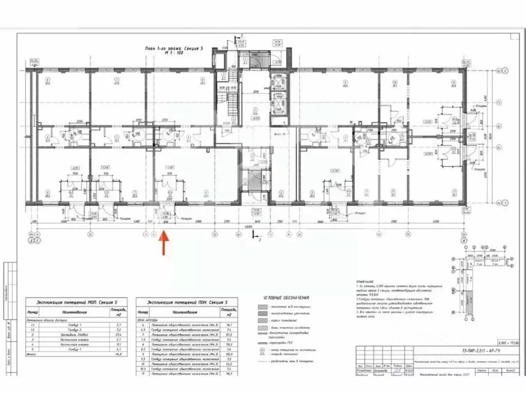 Торговая площадь в Москва Сосенское поселение, просп. Куприна, 24к2 ... - Фото 2