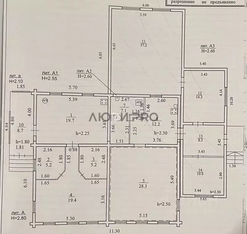Дом в Башкортостан, Уфа Кооперативная ул., 14 (117 м) - Фото 1
