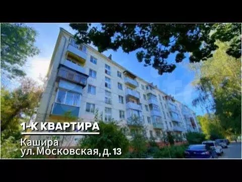 1-к. квартира, 30,5 м, 4/5 эт. - Фото 1