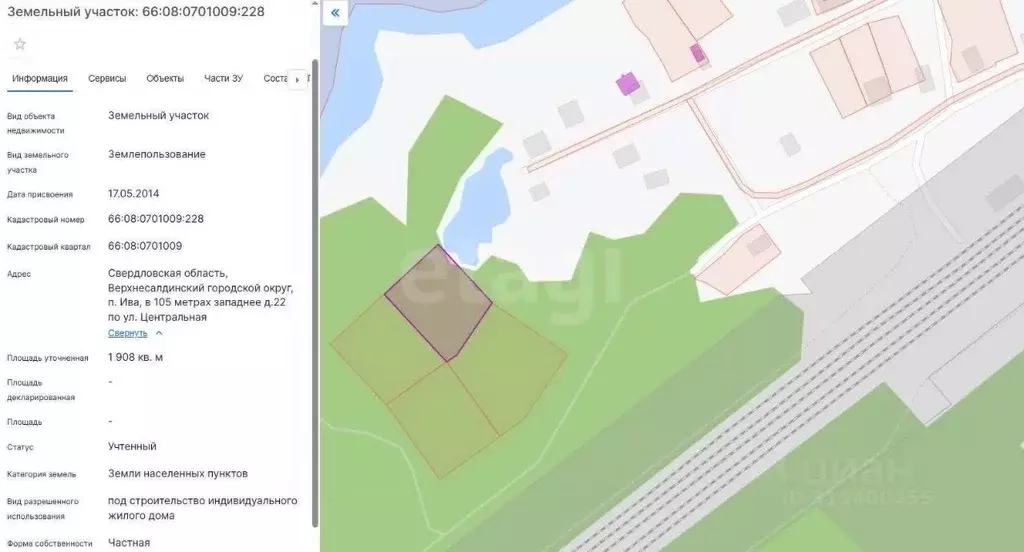 Участок в Свердловская область, Верхнесалдинский муниципальный округ, ... - Фото 1
