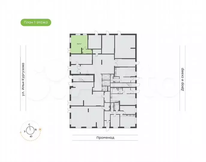 Продам офисное помещение, 36.8 м - Фото 1