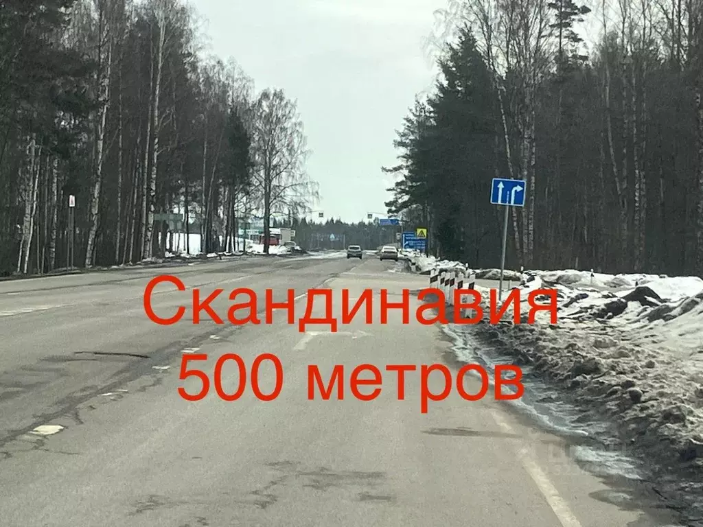 Участок в Ленинградская область, Выборгский район, Первомайское с/пос, ... - Фото 2