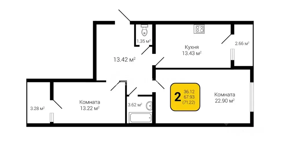 2-к кв. Воронежская область, Воронеж пер. Здоровья, 90Г/1к1 (71.22 м) - Фото 0