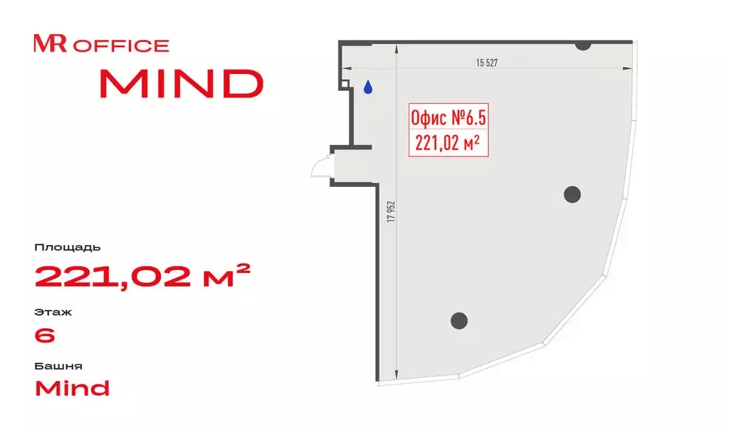 Офис (221.02 м) - Фото 2
